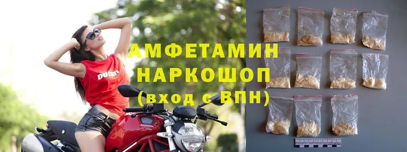 кракен вход  Белогорск  Амфетамин Premium 