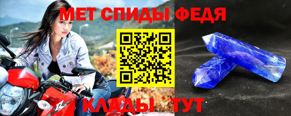 Amphetamine Розовый  АМФЕТАМИН  Белогорск 