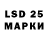 LSD-25 экстази кислота Dare Oluwaseun