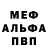 Амфетамин Premium Linda Tisue