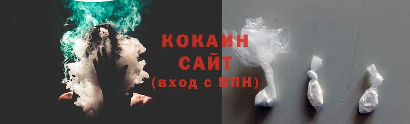 COCAIN FishScale Белогорск