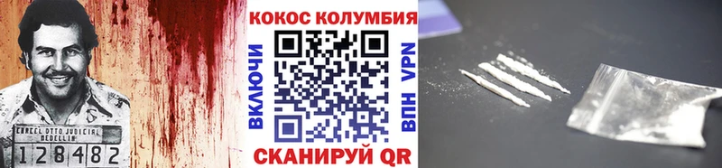 Кокаин Боливия  Белогорск 