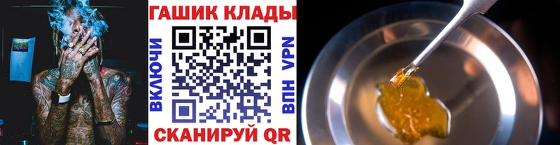 купить   нарко площадка формула  Гашиш 40% ТГК  Белогорск  гидра рабочий сайт 