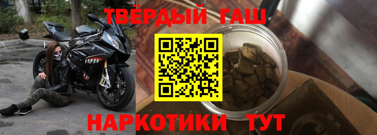 ГАШ Ice-O-Lator  Вход с VPN  Белогорск  Гашиш гарик 