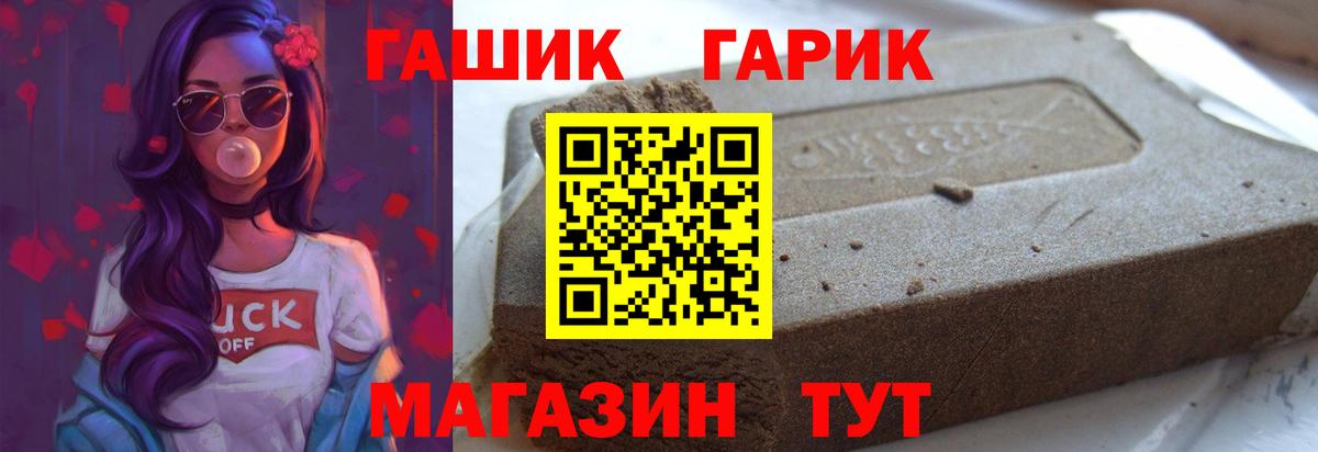 ГАШ AMNESIA HAZE Белогорск