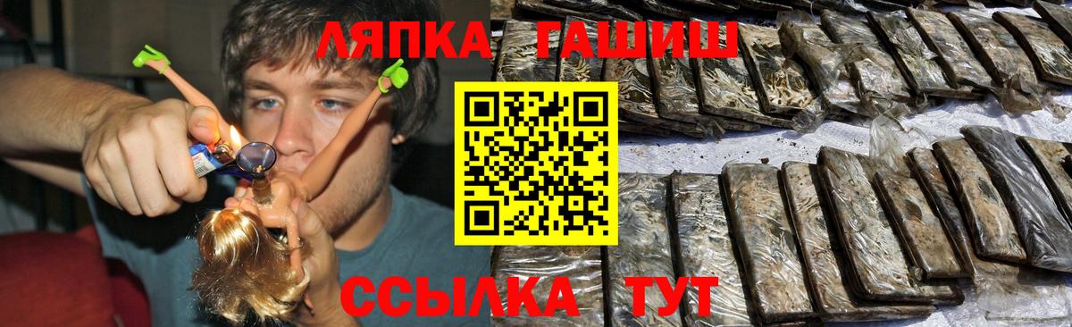 ГАШ AMNESIA HAZE Белогорск