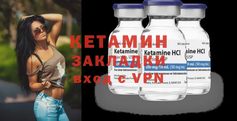 блэк спрут маркетплейс  где продают наркотики  Белогорск  КЕТАМИН ketamine 