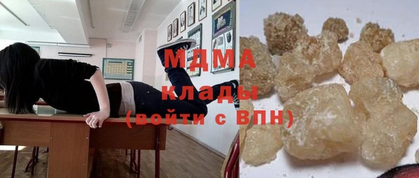 мефедрон Усмань