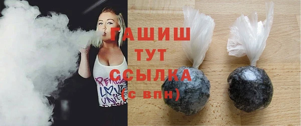 мефедрон Усмань