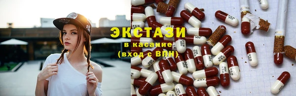 мефедрон Усмань