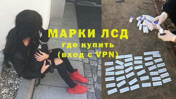 марихуана Яранск