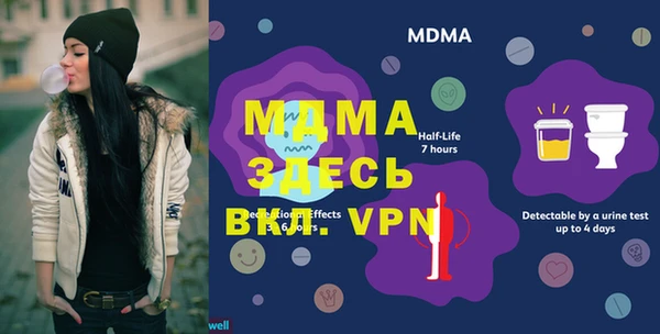 мефедрон Усмань