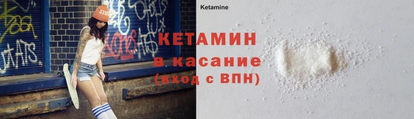 синтетический гашиш Усолье-Сибирское