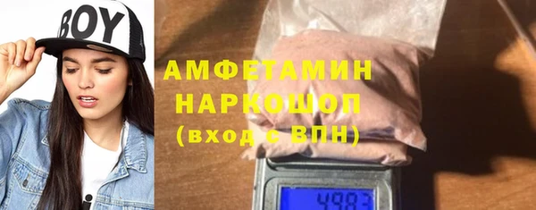 амфетамин Яровое