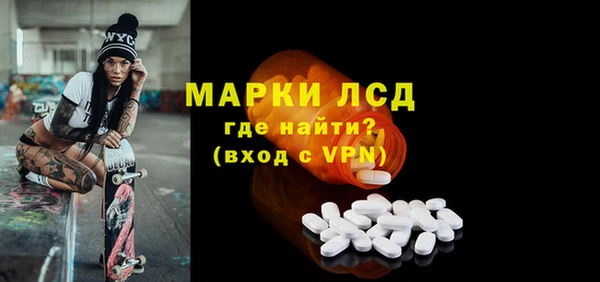 амфетамин Яровое