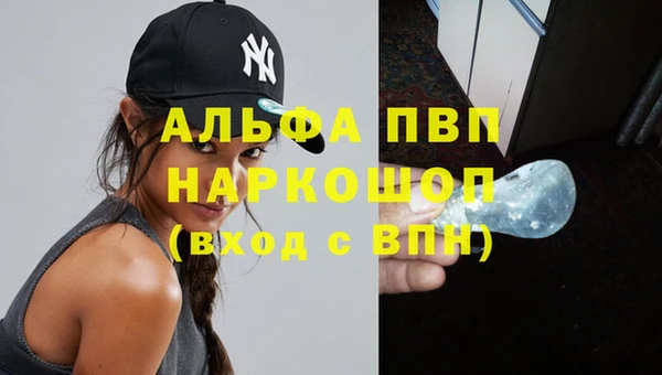 амфетамин Яровое