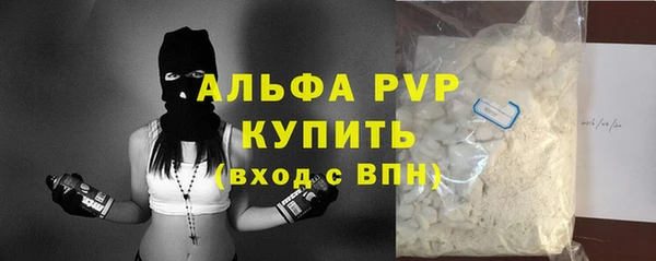 синтетический гашиш Усолье-Сибирское