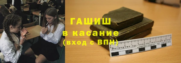 марихуана Яранск