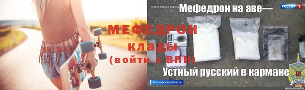 мефедрон Усмань