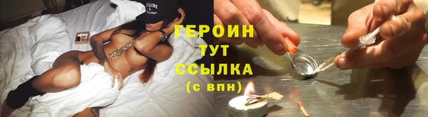 стаф Сибай