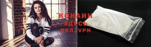 мефедрон Усмань