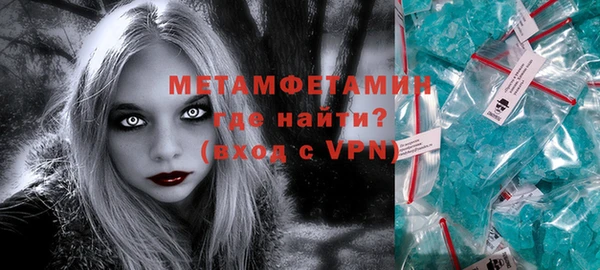 мефедрон Усмань