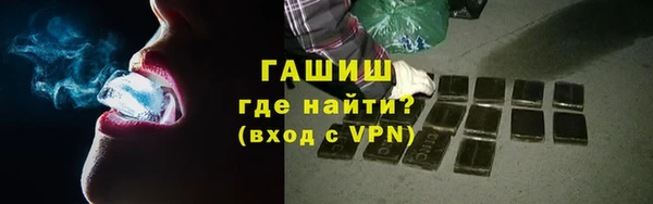 синтетический гашиш Усолье-Сибирское