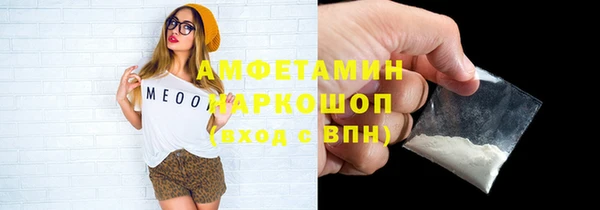 мефедрон Усмань