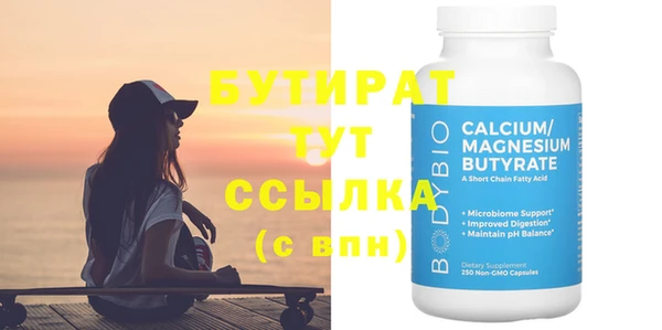 ALPHA-PVP Сковородино