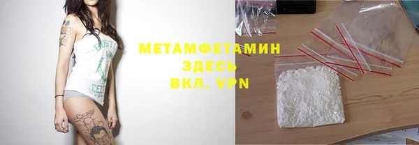 синтетический гашиш Усолье-Сибирское