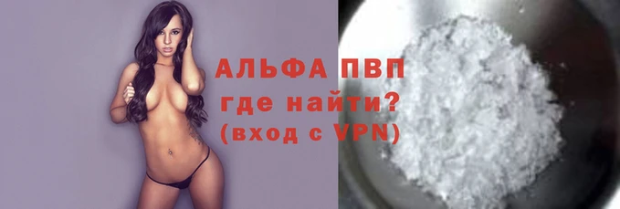 кокаин VHQ Усинск