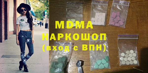 синтетический гашиш Усолье-Сибирское