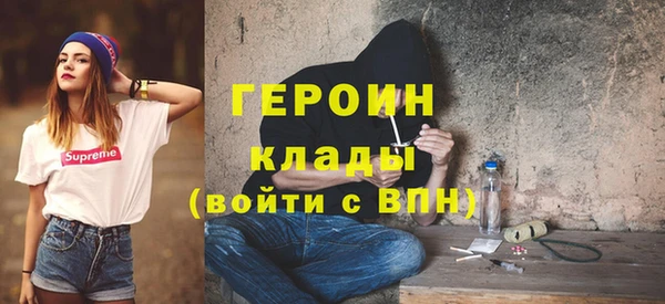альфа пвп VHQ Нефтегорск