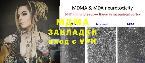 стаф Сибай
