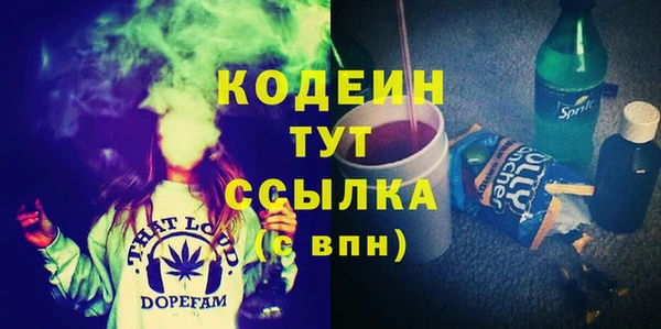 амфетамин Яровое