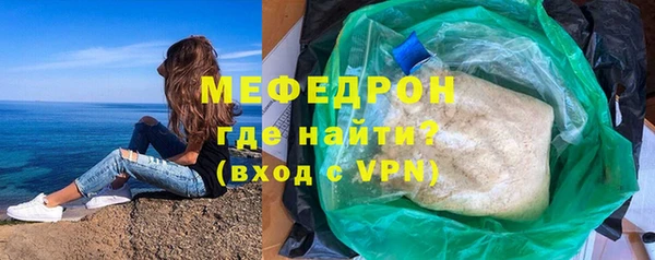 индика Янаул