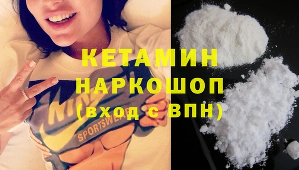 марихуана Яранск