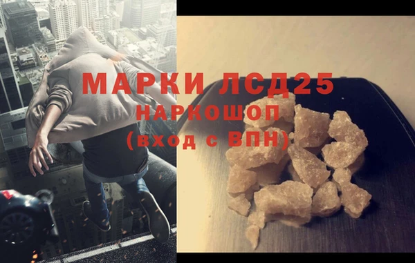 амфетамин Яровое