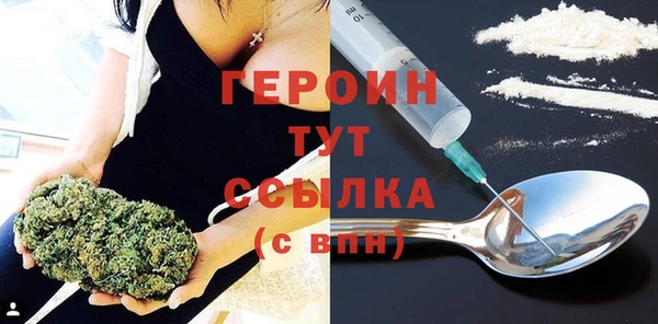 синтетический гашиш Усолье-Сибирское
