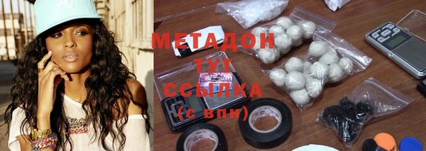 мефедрон Усмань