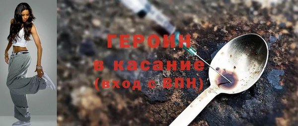 синтетический гашиш Усолье-Сибирское