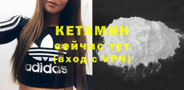 синтетический гашиш Усолье-Сибирское