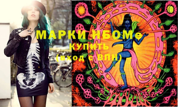 амфетамин Яровое