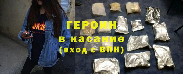 кокаин VHQ Усинск