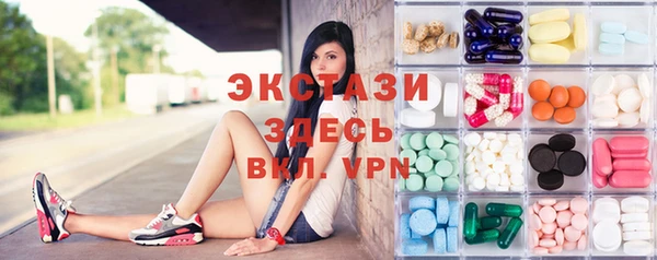 амфетамин Яровое
