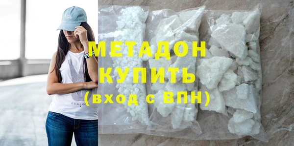 кокаин VHQ Усинск