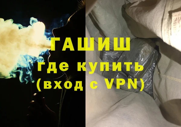 амфетамин Яровое