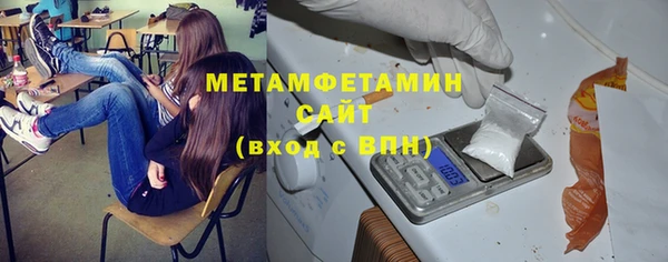 амфетамин Яровое