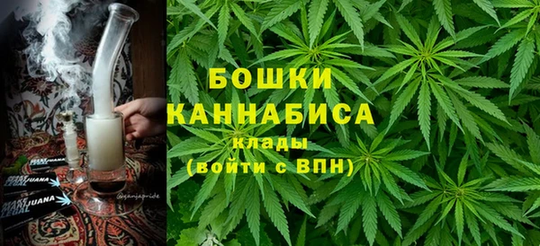 марихуана Яранск