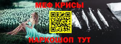 молекула духа Апрелевка